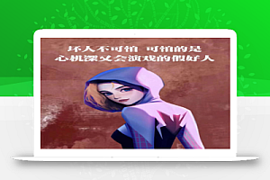 “毒文案”抖音短视频项目玩法(一)