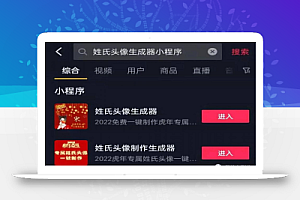 图片短视频项目,0成本既可操作,轻松日入几百块
