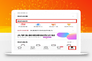 1天加入中视频计划的思路玩法,只要把短视频改个开头,视频会破10w+播放量!