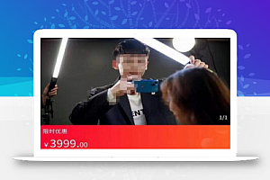 施学长·短视频内容优化,玩转短视频内容为王-价值3999元