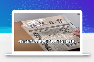 利用情怀买单,每月变现100W以上