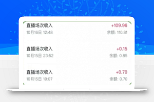 抖音动画无人直播项目思路,一周收益5000+的玩法,小白零粉丝也能做!