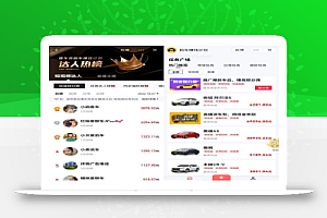 懂车帝搬砖零门槛想项目思路,稳定日入上千,适合新手小白操作!