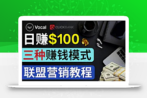 在Vocal Media发布文章,按照浏览量赚钱每单获利50到100美元