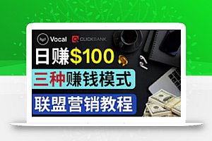 在Vocal Media发布文章，按照浏览量赚钱每单获利50到100美元