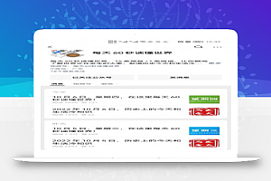 新闻公众号赚钱项目,简单到只需复制粘贴就可以做!