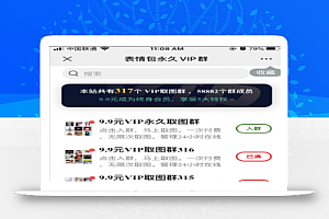 日入1000+的抖音趣图表情项目【详细拆解】