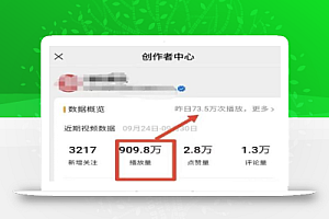 小卒视频号批量矩阵的高客单高利润玩法揭秘, 视频号引流与变现