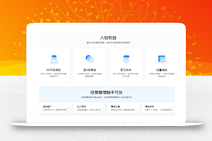 “人人都在做的本地好项目”:抖音来客APP,新的机会来了?