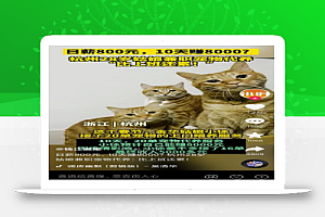 同城副业,日赚800块,有点累但是很赚钱!