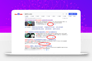 截流千粉+玩法,白嫖付费流量入口!