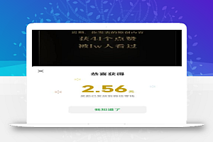 很惊喜,打个王者荣耀还能赚点零花钱!万播2到20元,秒到!