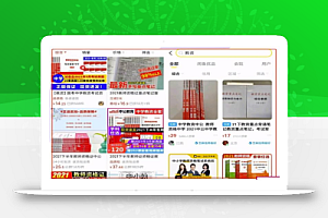 启蒙虚拟资料项目,刚需0成本,日赚500+