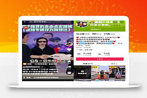 超级简单的无脑暴力玩法,抖音IP切片项目变现思路,分享给有缘人!