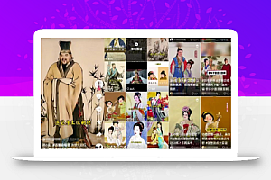 古画唱歌短视频副业思路,新人入局变现日入超300+!无私分享给有缘人!