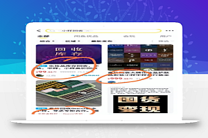 撸货回收项目,一单1-10米日入200+,全面拆解可长期操作!!【干货】