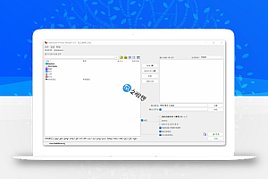 FastStone Photo Resizer 图片批量处理 v4.4 汉化便携版