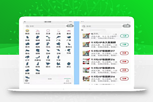 市面上1888最新付费进群多群同时变现系统V3.5.3版本(详细教程+源码)