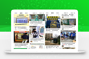 线下副业新思路:高校里的日抛型袜子无人售袜机,看完你肯定想做!