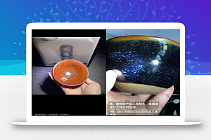 小众化“建盏”项目思路,号称成本几块可赚几十倍的副业!玩法分享给你!