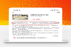 2023抖音赚钱新风口,图文伙伴计划重启,草根翻身暴富的机会!