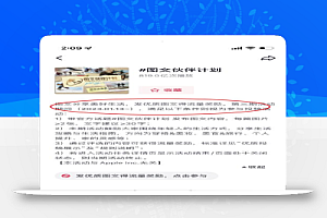 2023抖音赚钱新风口,图文伙伴计划重启,草根翻身暴富的机会!