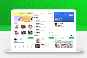 2023最新多端社交圈子系统源码 | 陌生人社交 | 即时聊天通信 | 支持小程序+H5+PC+APP等多端