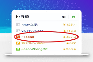 正规百度悬赏任务平台,软件批量无脑搬运项目,多劳多得!