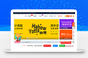 Ripro主题美化C位系列 演示站可调用内页图片 利于视频资源、素材下载站SEO-子主题