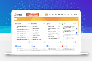 私藏十几款营销软件工具:含视频、剧本素材、推流工具等精品免费软件工具!