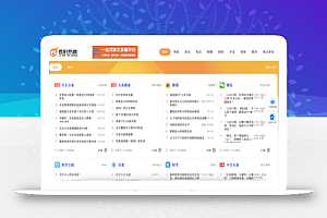 私藏十几款营销软件工具：含视频、剧本素材、推流工具等精品免费软件工具！