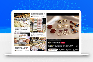 大揭秘:小红书4种引流思路+6种安全导流方法,玩法无私分享与你!