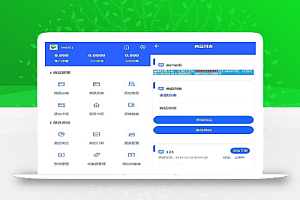 2023最新企业PHP多功能自动发卡平台源码+带WAP端/多套模板