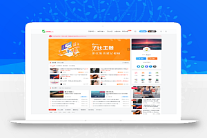 2023最新 子比主题V6.9.2 开心版源码下载