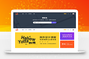 Modown_V4.3收费资源下载WordPress主题模板去授权无限制版+Erphpdown10.02插件