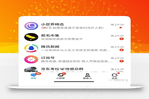 QQ小世界最新玩法拆解,任意掌握其中一种玩法,轻松一个月上万+