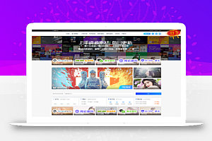 RiPro主题美化 简库jianku-child子主题美化全站后台开关 WordPress美化 持续更新