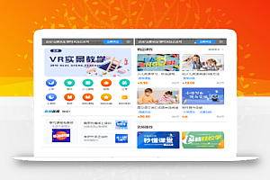 知识付费H5完美开源可对接公众号官方支付分xiao版