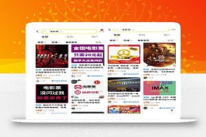 闲鱼出售电影票变现思路,需求高变现快,无私分享给你!