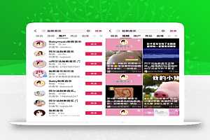 胎教音乐直播玩法思路,每天稳定引流100+宝妈粉!无私分享给你!