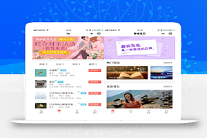 全新红娘交友系统定制版源码 | 相亲交友小程序源码 全开源可二开