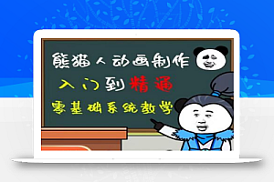 外边卖699的豆十三沙雕视频教学课程(素材+插件+视频)
