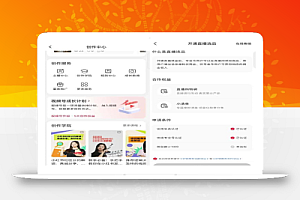 小红书5个变现思路,零粉丝也可以去做变现,玩法无私分享给你!