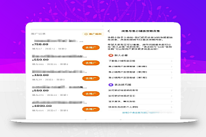 闲鱼做二手手机副业项目,教你读懂平台的推流机制,让你每天都爆单!