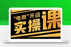 商品卡实操流程有货源/无货源,抖音小店无货源精细化的全套流程,抖音小店不动销起店的流程