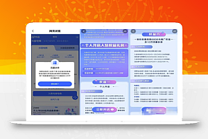抖音带货新风口福利,个人小超市重磅上线,无需发视频就可以变现!