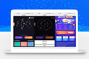 仿soul版本盲盒交友盲盒源码完整可用