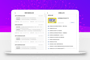 新手如何正确开通鱼小铺,规避违规处罚解决方法,无私分享给你!