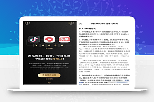 中视频新手避坑指南大解析,教你轻松躲过陷阱