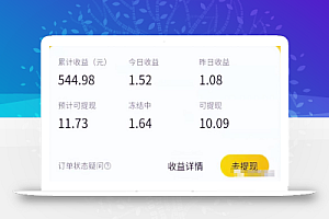 做外卖优惠券推送也能月入6000+!思路分享给你~